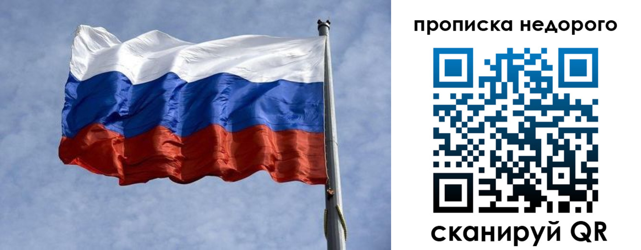 прописка иностранных граждан в Орехово-Зуево